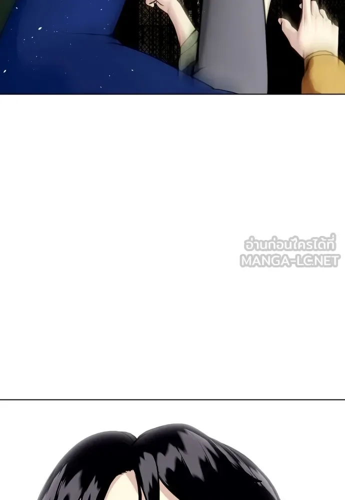 Bullying Is Too Good At Martial Arts หมาหัวเน่าเก๋าเกินไป ตอนที่ 73 หน้า 243