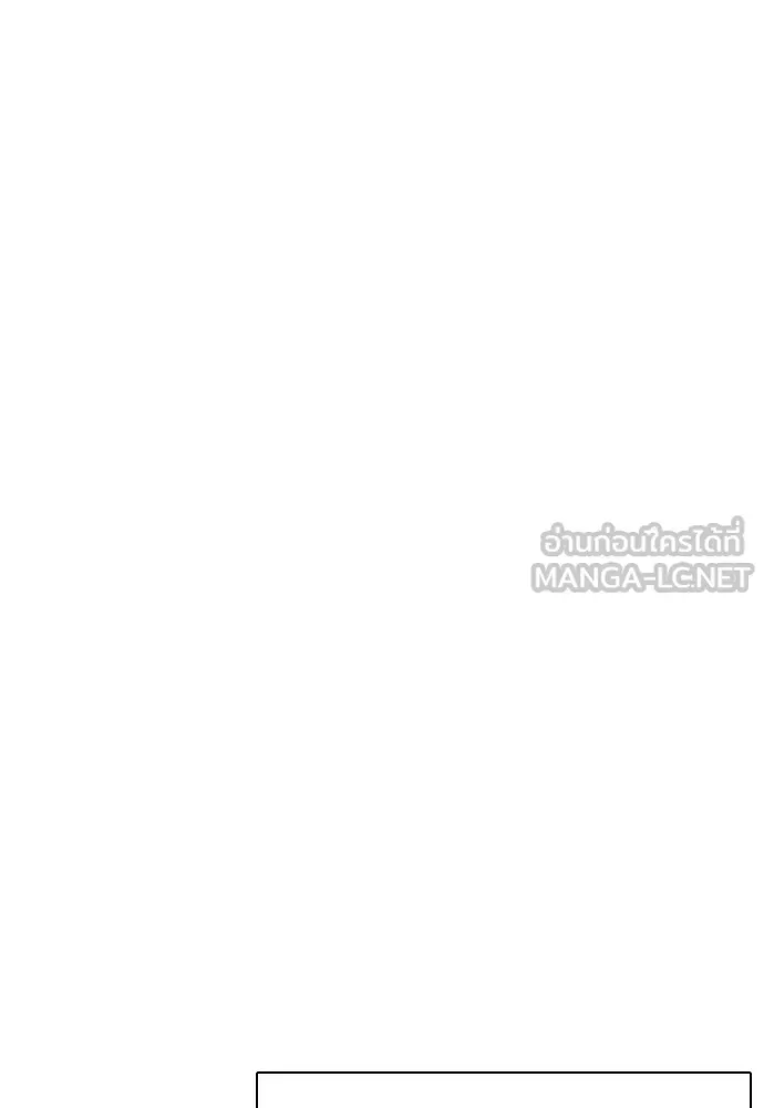 Bullying Is Too Good At Martial Arts หมาหัวเน่าเก๋าเกินไป ตอนที่ 73 หน้า 30