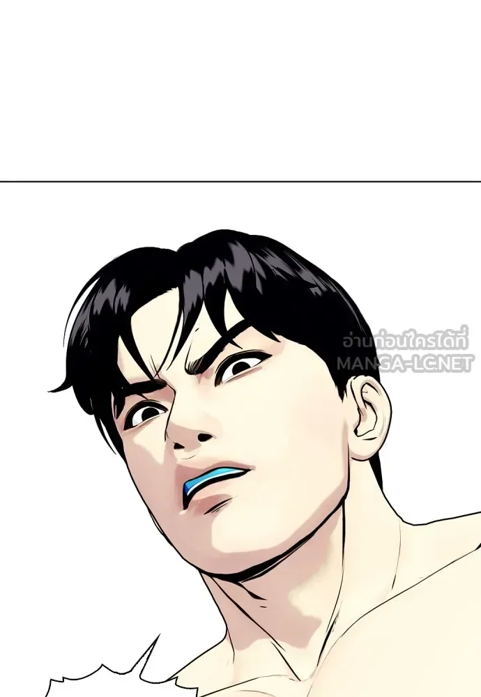 Bullying Is Too Good At Martial Arts หมาหัวเน่าเก๋าเกินไป ตอนที่ 73 หน้า 66