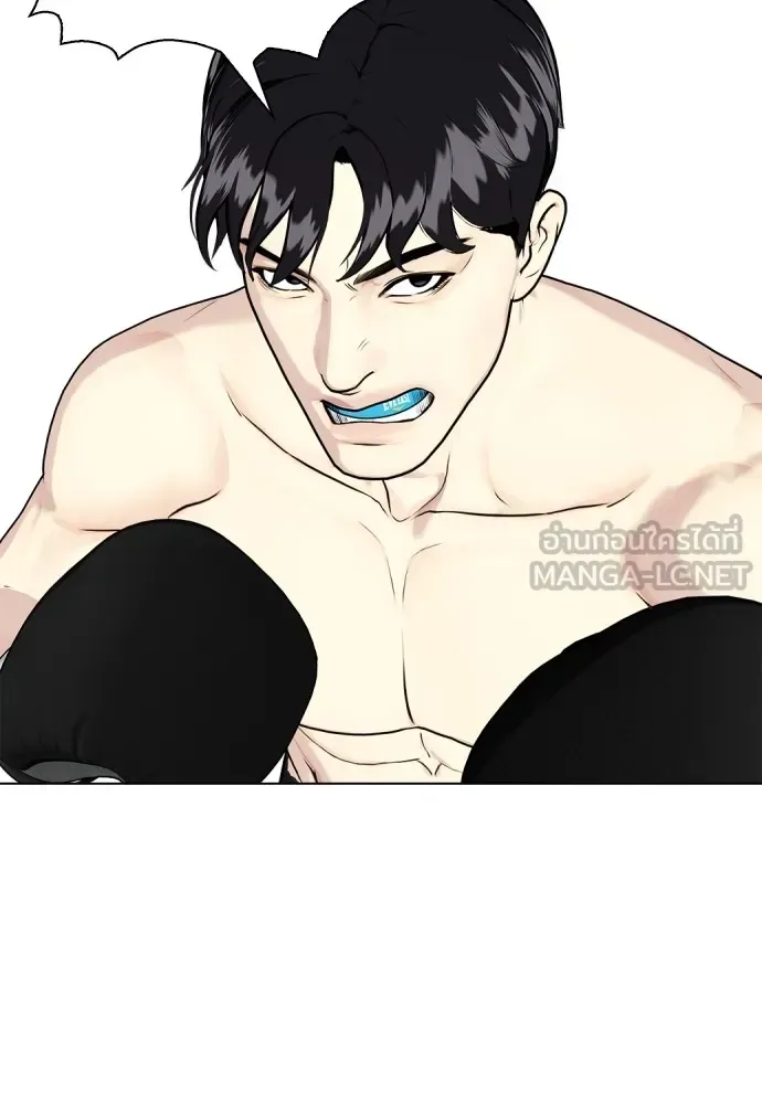 Bullying Is Too Good At Martial Arts หมาหัวเน่าเก๋าเกินไป ตอนที่ 73 หน้า 78