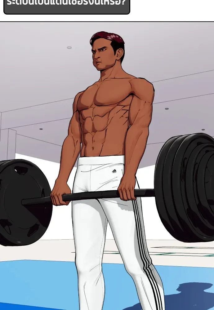 Bullying Is Too Good At Martial Arts หมาหัวเน่าเก๋าเกินไป ตอนที่ 74 หน้า 125