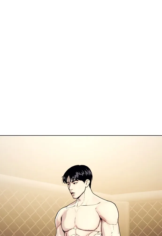 Bullying Is Too Good At Martial Arts หมาหัวเน่าเก๋าเกินไป ตอนที่ 74 หน้า 14