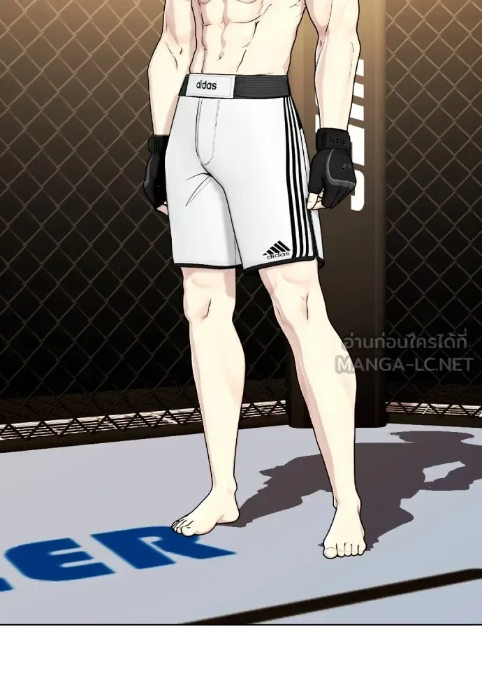 Bullying Is Too Good At Martial Arts หมาหัวเน่าเก๋าเกินไป ตอนที่ 74 หน้า 15