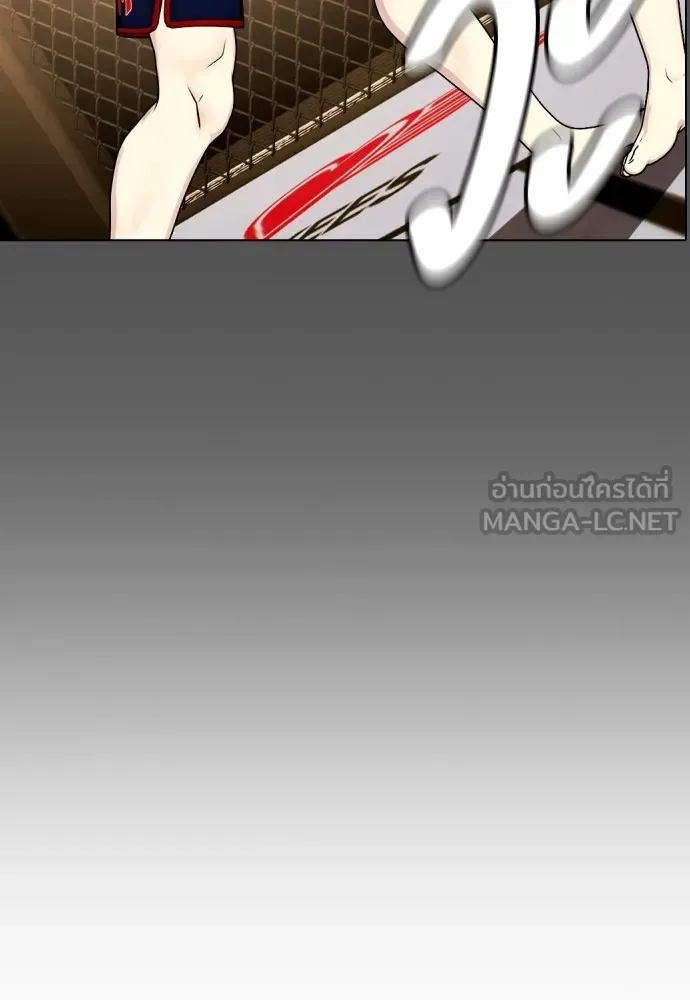Bullying Is Too Good At Martial Arts หมาหัวเน่าเก๋าเกินไป ตอนที่ 74 หน้า 42