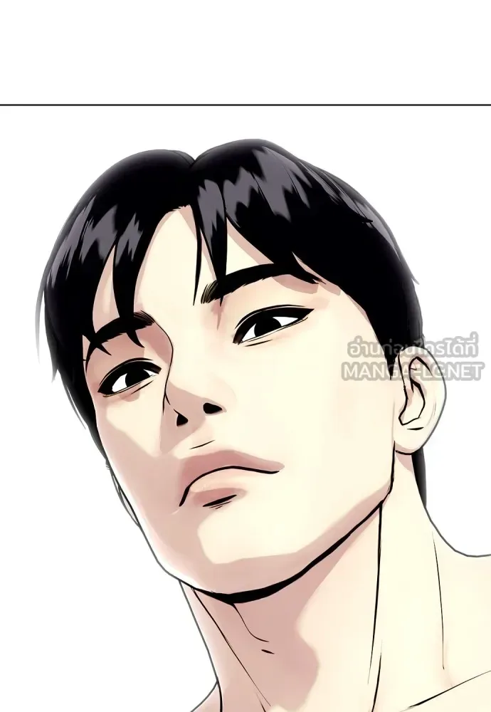Bullying Is Too Good At Martial Arts หมาหัวเน่าเก๋าเกินไป ตอนที่ 74 หน้า 6
