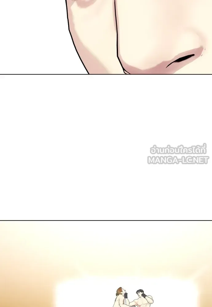 Bullying Is Too Good At Martial Arts หมาหัวเน่าเก๋าเกินไป ตอนที่ 74 หน้า 63