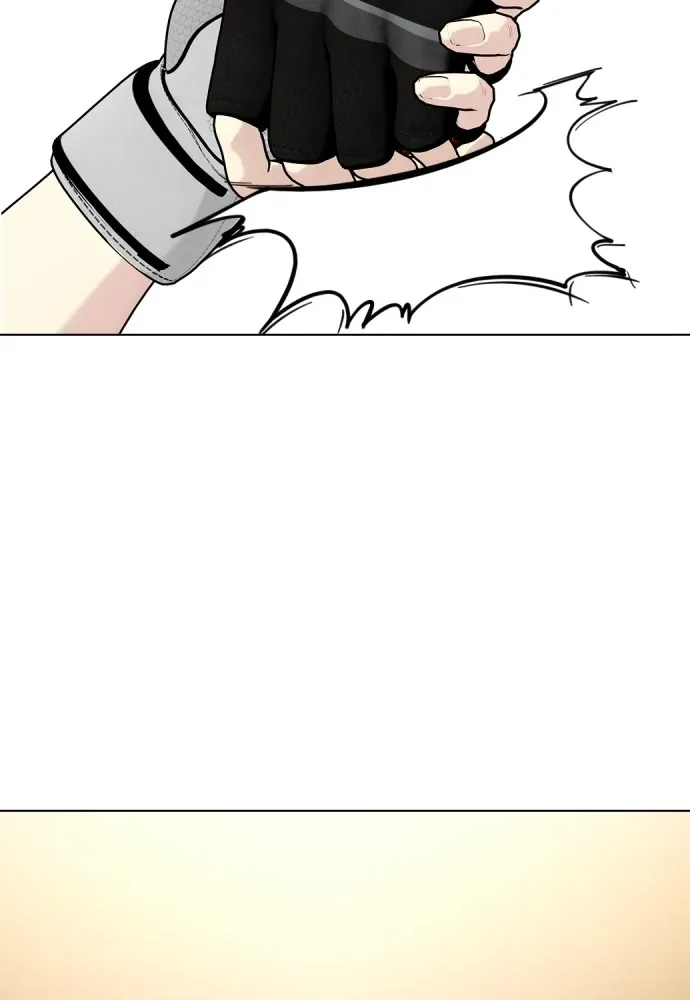 Bullying Is Too Good At Martial Arts หมาหัวเน่าเก๋าเกินไป ตอนที่ 74 หน้า 77