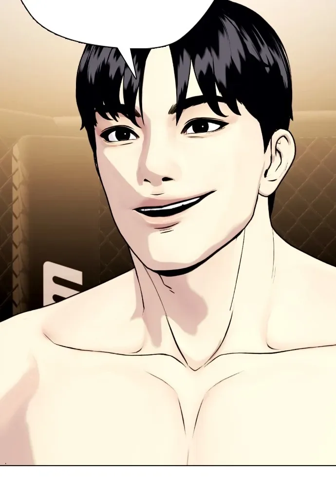 Bullying Is Too Good At Martial Arts หมาหัวเน่าเก๋าเกินไป ตอนที่ 74 หน้า 82