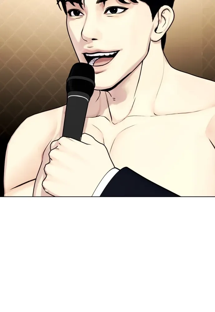 Bullying Is Too Good At Martial Arts หมาหัวเน่าเก๋าเกินไป ตอนที่ 74 หน้า 92