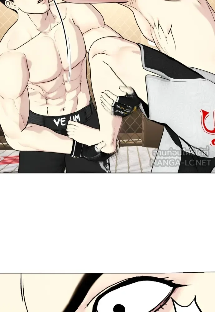 Bullying Is Too Good At Martial Arts หมาหัวเน่าเก๋าเกินไป ตอนที่ 75 หน้า 102