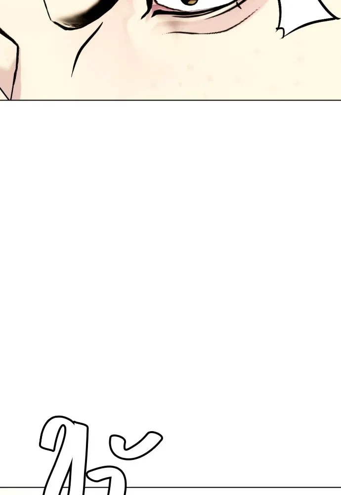 Bullying Is Too Good At Martial Arts หมาหัวเน่าเก๋าเกินไป ตอนที่ 75 หน้า 103