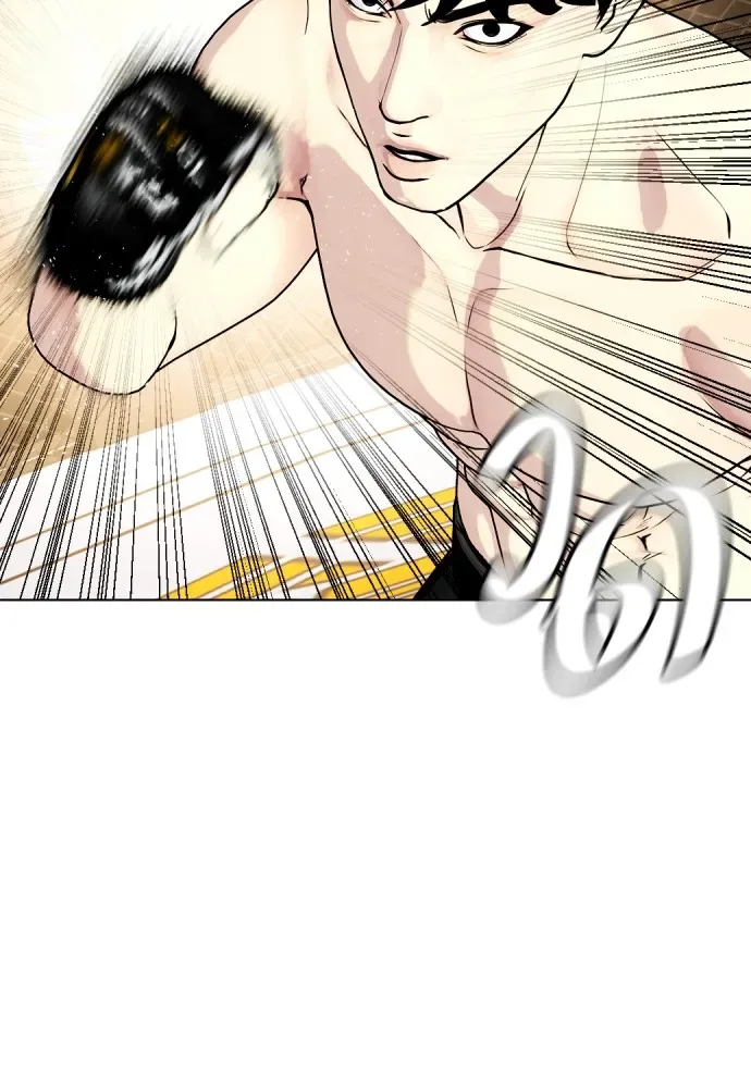 Bullying Is Too Good At Martial Arts หมาหัวเน่าเก๋าเกินไป ตอนที่ 75 หน้า 124