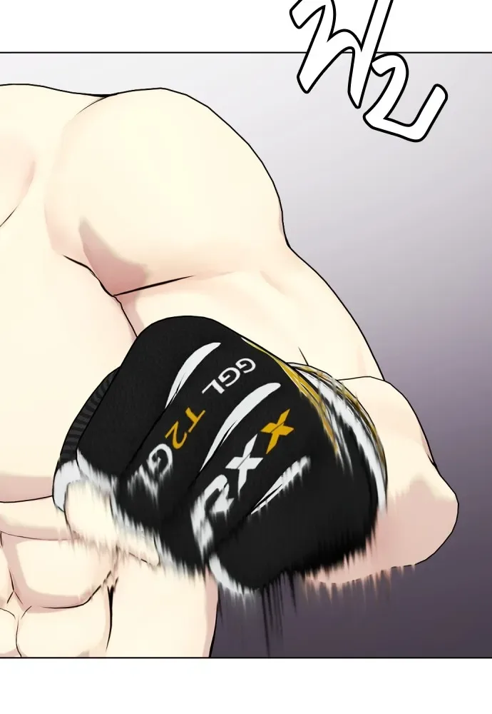 Bullying Is Too Good At Martial Arts หมาหัวเน่าเก๋าเกินไป ตอนที่ 75 หน้า 133