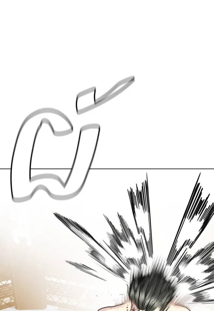 Bullying Is Too Good At Martial Arts หมาหัวเน่าเก๋าเกินไป ตอนที่ 75 หน้า 136