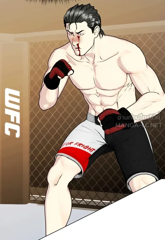 Bullying Is Too Good At Martial Arts หมาหัวเน่าเก๋าเกินไป ตอนที่ 75 หน้า 144