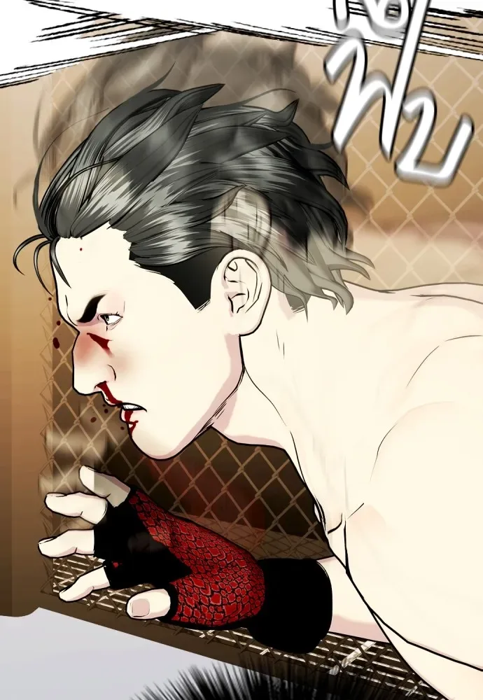 Bullying Is Too Good At Martial Arts หมาหัวเน่าเก๋าเกินไป ตอนที่ 75 หน้า 148