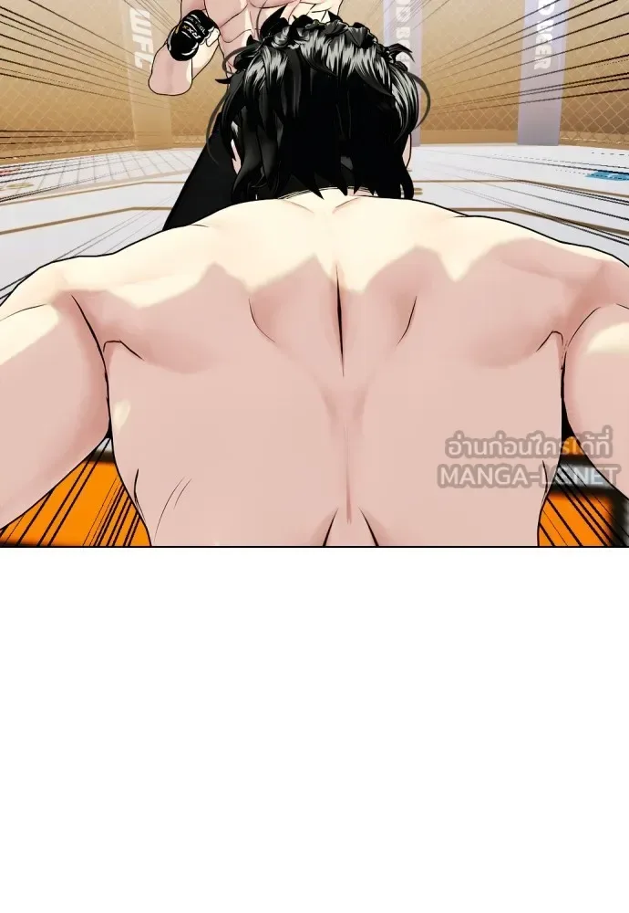 Bullying Is Too Good At Martial Arts หมาหัวเน่าเก๋าเกินไป ตอนที่ 75 หน้า 150