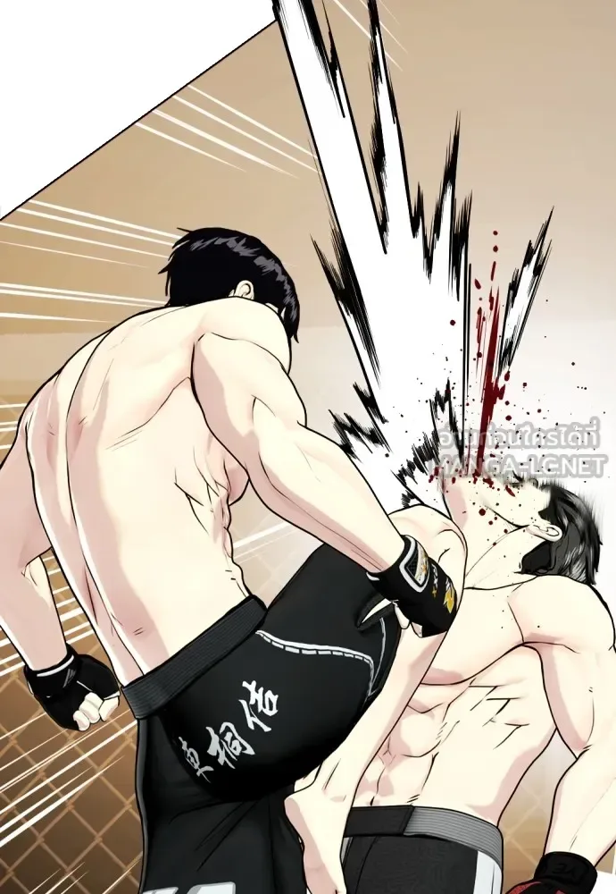 Bullying Is Too Good At Martial Arts หมาหัวเน่าเก๋าเกินไป ตอนที่ 75 หน้า 153