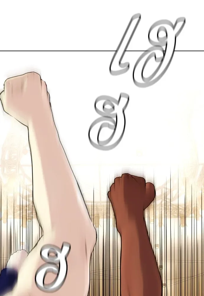 Bullying Is Too Good At Martial Arts หมาหัวเน่าเก๋าเกินไป ตอนที่ 75 หน้า 167