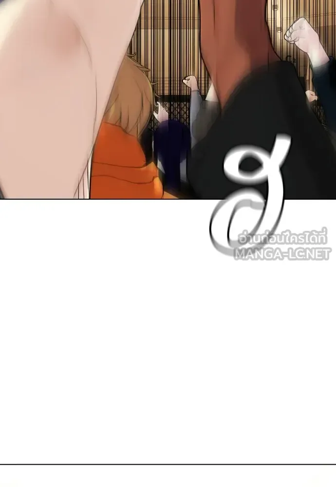 Bullying Is Too Good At Martial Arts หมาหัวเน่าเก๋าเกินไป ตอนที่ 75 หน้า 168