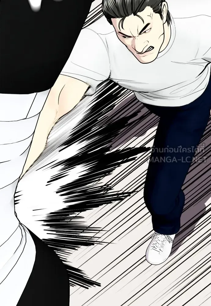 Bullying Is Too Good At Martial Arts หมาหัวเน่าเก๋าเกินไป ตอนที่ 75 หน้า 18