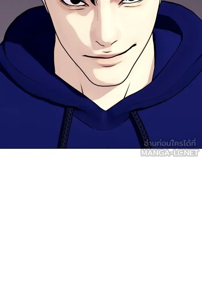 Bullying Is Too Good At Martial Arts หมาหัวเน่าเก๋าเกินไป ตอนที่ 75 หน้า 57