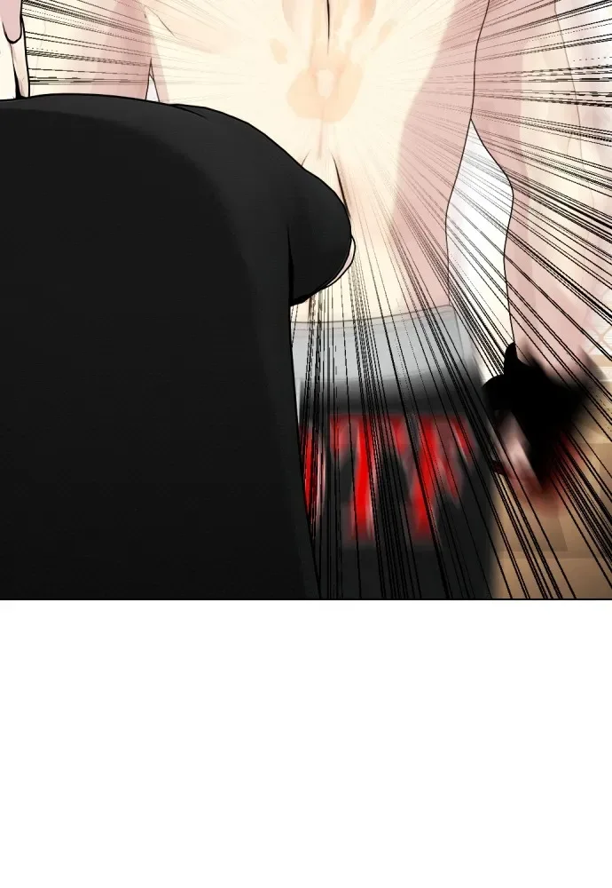 Bullying Is Too Good At Martial Arts หมาหัวเน่าเก๋าเกินไป ตอนที่ 75 หน้า 85