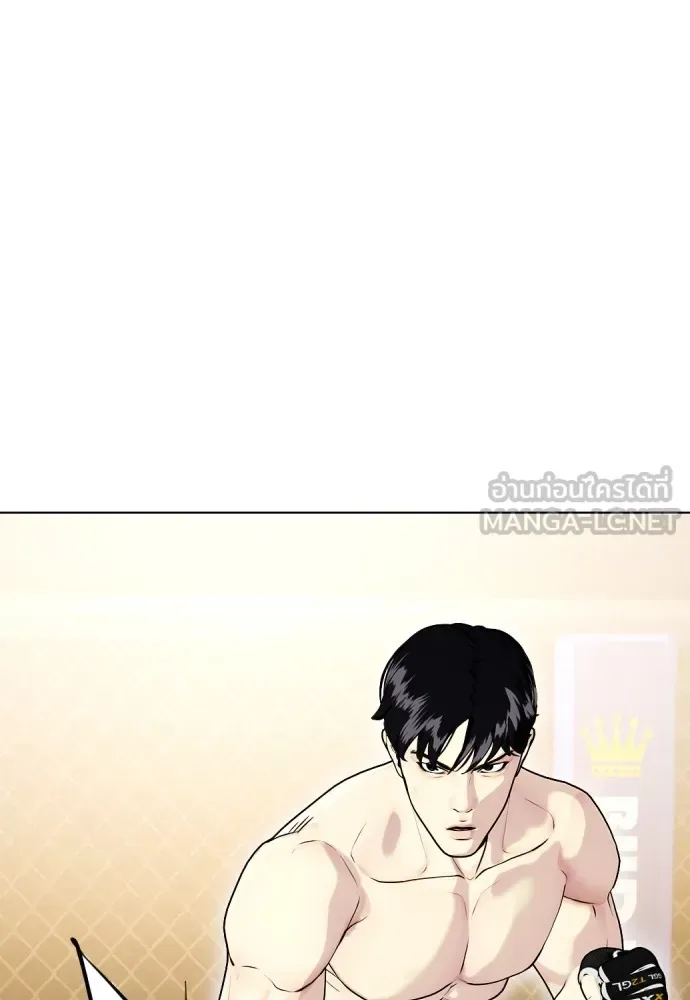 Bullying Is Too Good At Martial Arts หมาหัวเน่าเก๋าเกินไป ตอนที่ 75 หน้า 93