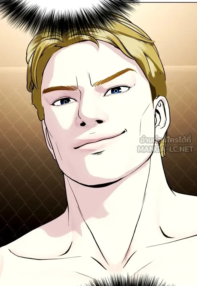 Bullying Is Too Good At Martial Arts หมาหัวเน่าเก๋าเกินไป ตอนที่ 76 หน้า 111