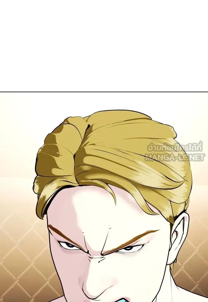 Bullying Is Too Good At Martial Arts หมาหัวเน่าเก๋าเกินไป ตอนที่ 76 หน้า 117