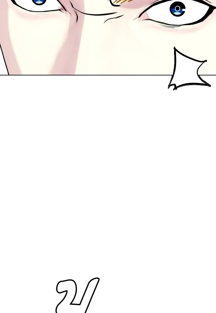Bullying Is Too Good At Martial Arts หมาหัวเน่าเก๋าเกินไป ตอนที่ 76 หน้า 121