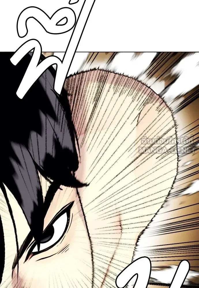 Bullying Is Too Good At Martial Arts หมาหัวเน่าเก๋าเกินไป ตอนที่ 76 หน้า 126