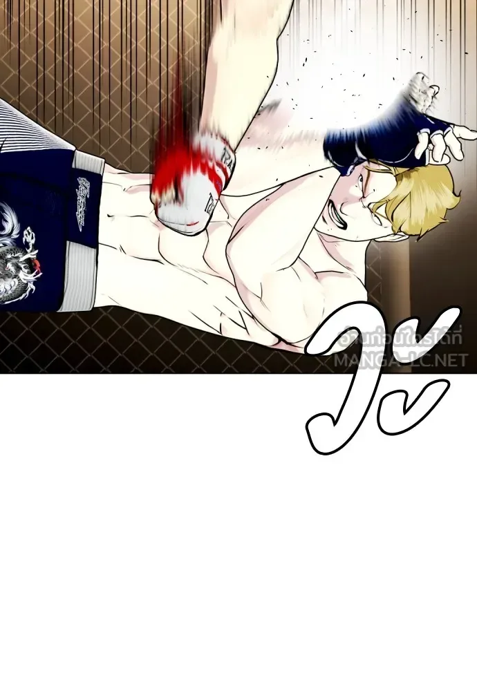 Bullying Is Too Good At Martial Arts หมาหัวเน่าเก๋าเกินไป ตอนที่ 76 หน้า 129
