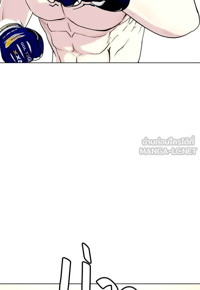 Bullying Is Too Good At Martial Arts หมาหัวเน่าเก๋าเกินไป ตอนที่ 76 หน้า 144