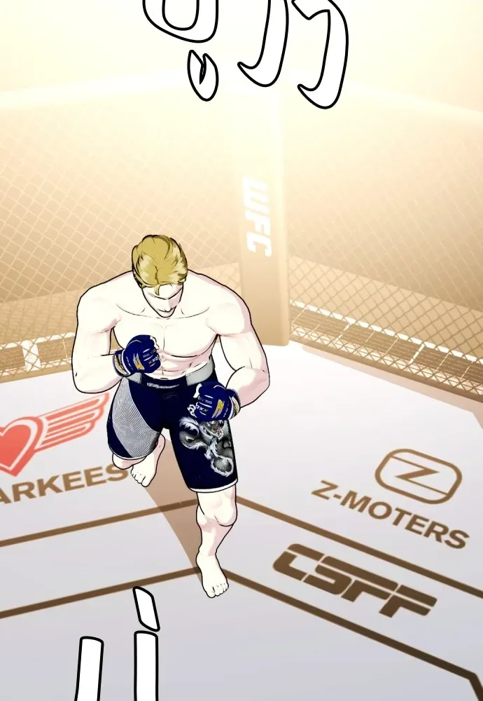 Bullying Is Too Good At Martial Arts หมาหัวเน่าเก๋าเกินไป ตอนที่ 76 หน้า 145
