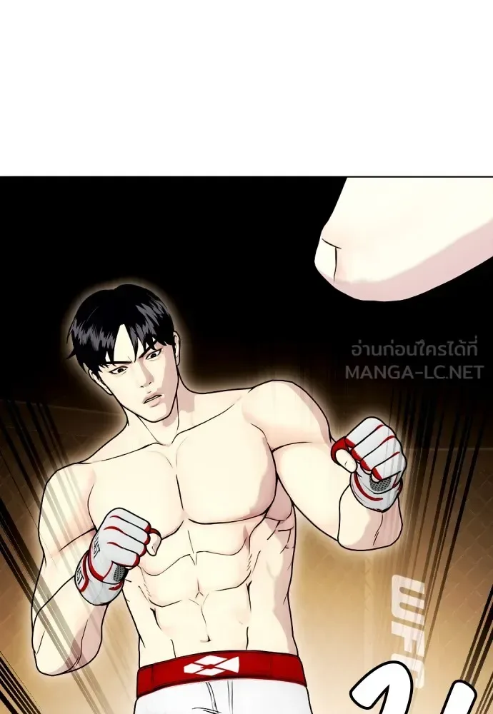 Bullying Is Too Good At Martial Arts หมาหัวเน่าเก๋าเกินไป ตอนที่ 76 หน้า 153