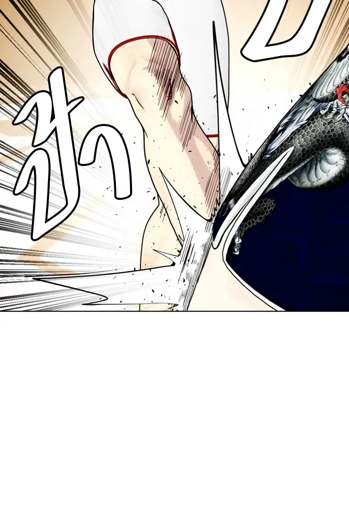 Bullying Is Too Good At Martial Arts หมาหัวเน่าเก๋าเกินไป ตอนที่ 76 หน้า 154