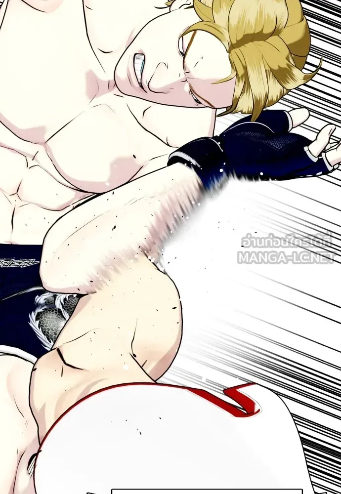 Bullying Is Too Good At Martial Arts หมาหัวเน่าเก๋าเกินไป ตอนที่ 76 หน้า 180