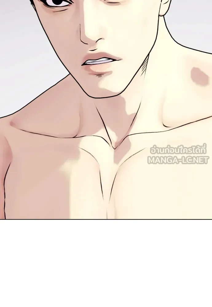 Bullying Is Too Good At Martial Arts หมาหัวเน่าเก๋าเกินไป ตอนที่ 76 หน้า 195