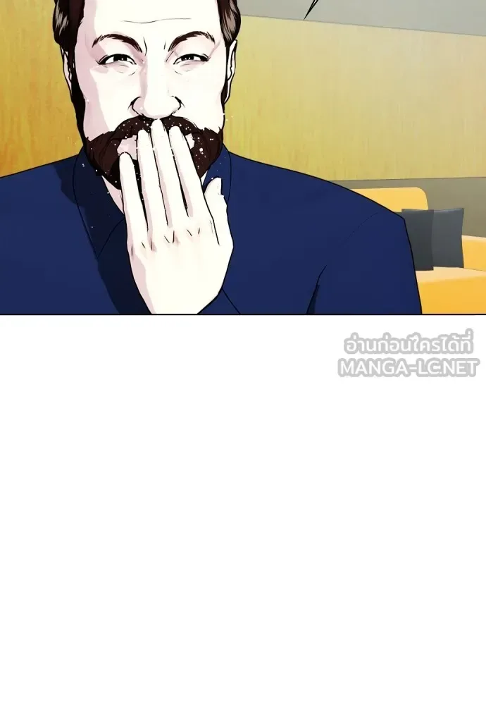 Bullying Is Too Good At Martial Arts หมาหัวเน่าเก๋าเกินไป ตอนที่ 76 หน้า 36