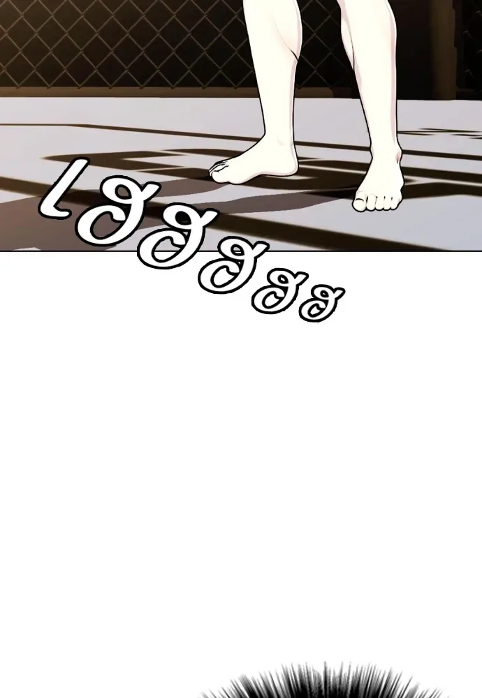 Bullying Is Too Good At Martial Arts หมาหัวเน่าเก๋าเกินไป ตอนที่ 76 หน้า 76