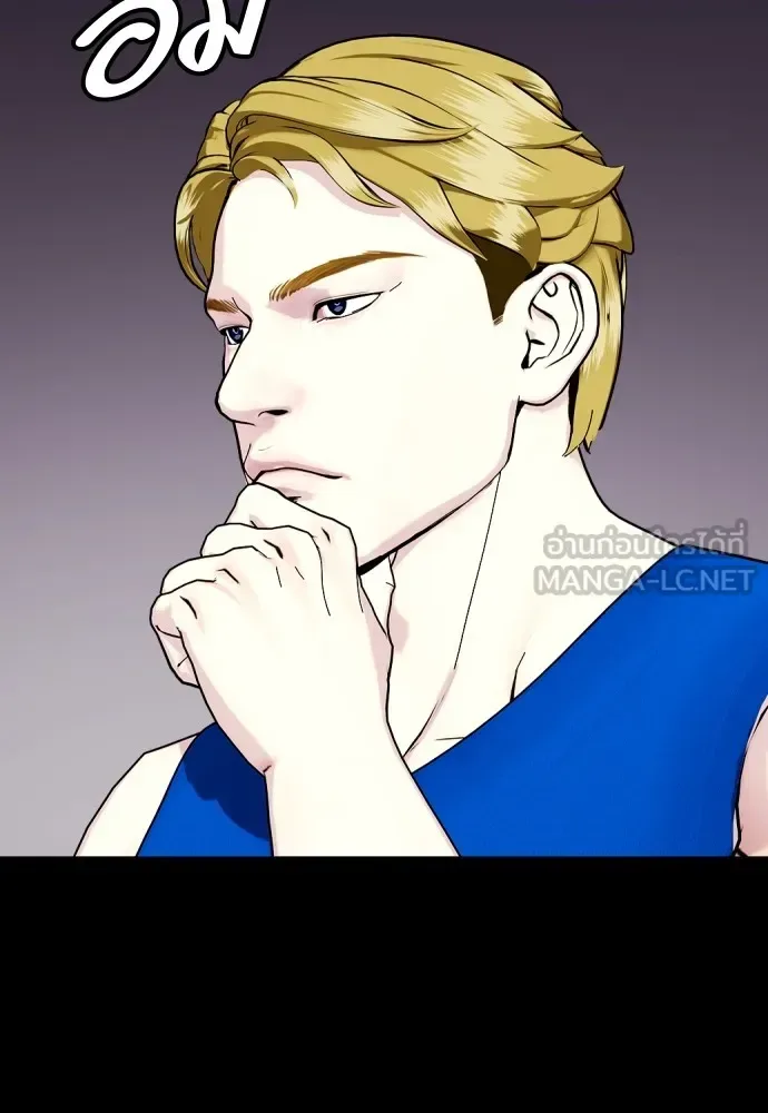 Bullying Is Too Good At Martial Arts หมาหัวเน่าเก๋าเกินไป ตอนที่ 76 หน้า 99