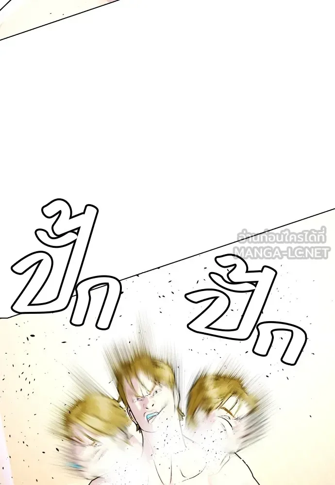 Bullying Is Too Good At Martial Arts หมาหัวเน่าเก๋าเกินไป ตอนที่ 77 หน้า 102