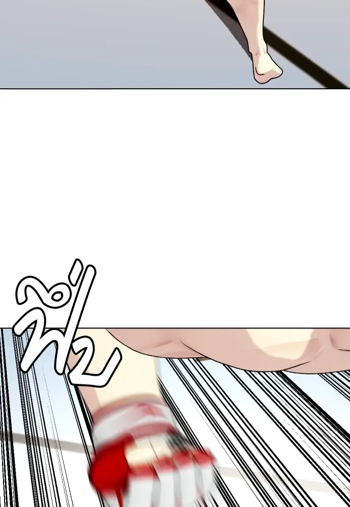 Bullying Is Too Good At Martial Arts หมาหัวเน่าเก๋าเกินไป ตอนที่ 77 หน้า 104