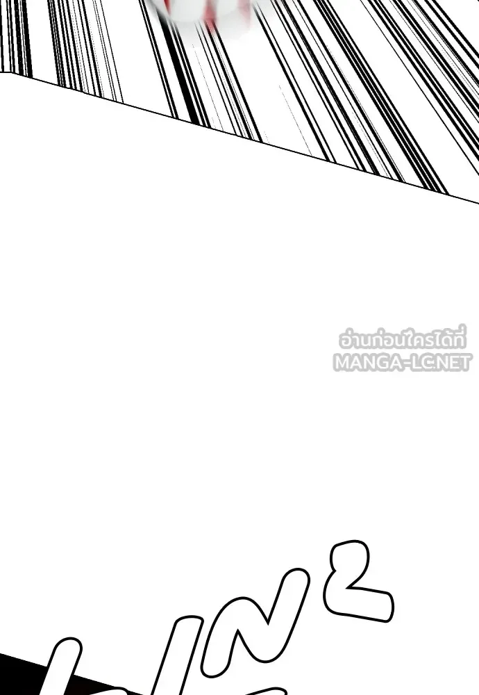 Bullying Is Too Good At Martial Arts หมาหัวเน่าเก๋าเกินไป ตอนที่ 77 หน้า 105