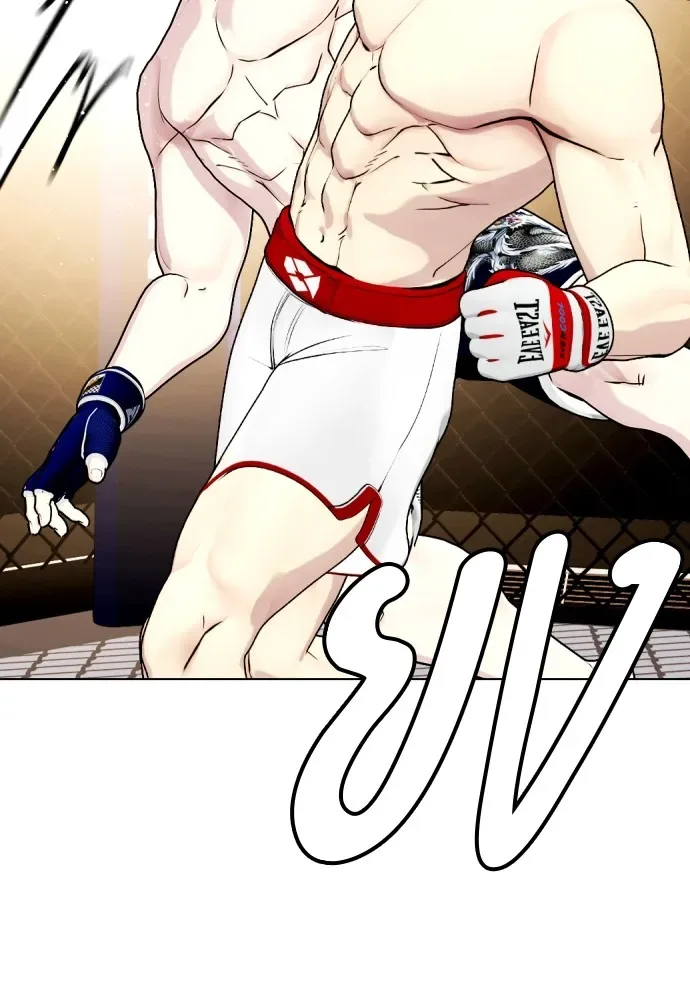 Bullying Is Too Good At Martial Arts หมาหัวเน่าเก๋าเกินไป ตอนที่ 77 หน้า 107
