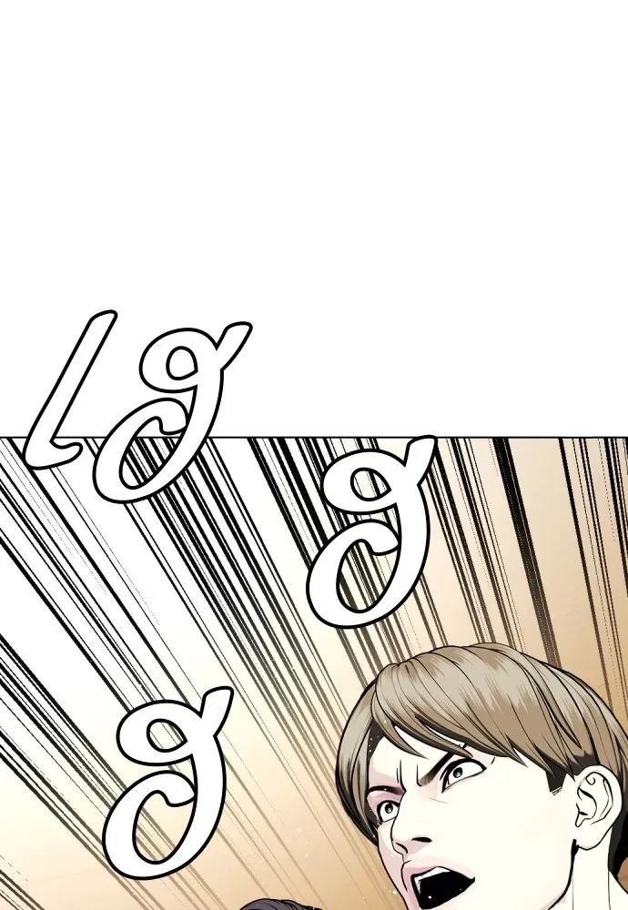 Bullying Is Too Good At Martial Arts หมาหัวเน่าเก๋าเกินไป ตอนที่ 77 หน้า 119