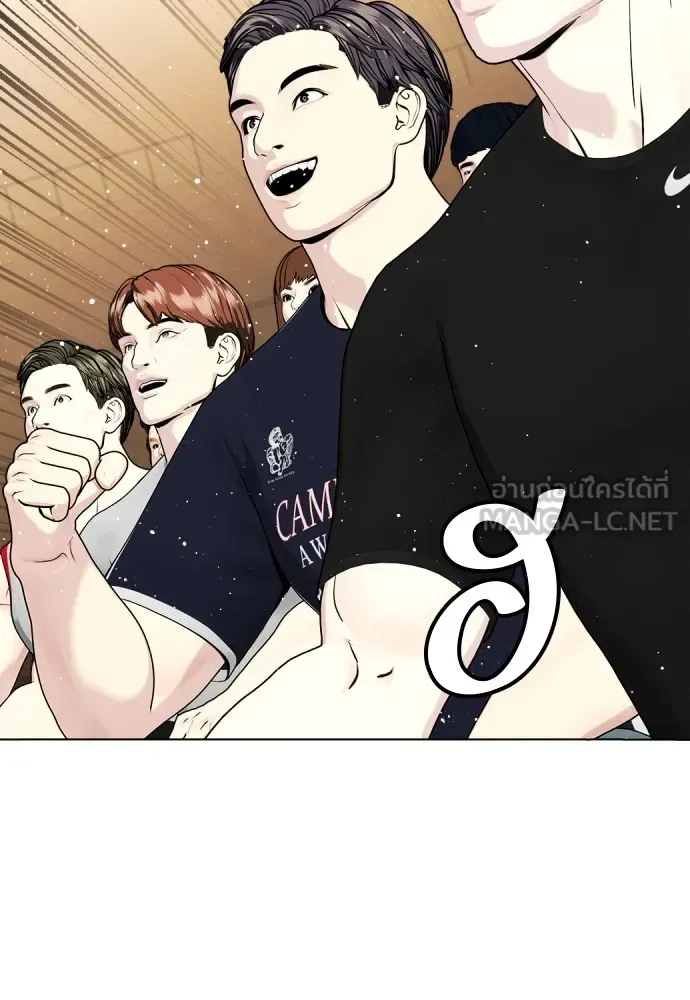 Bullying Is Too Good At Martial Arts หมาหัวเน่าเก๋าเกินไป ตอนที่ 77 หน้า 120
