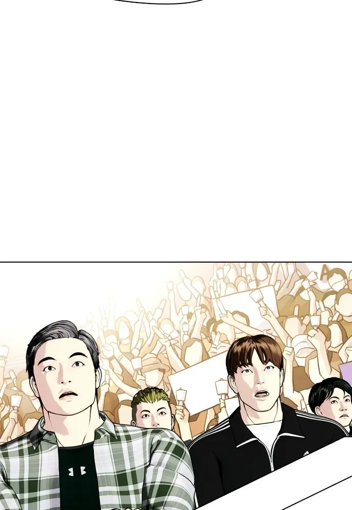 Bullying Is Too Good At Martial Arts หมาหัวเน่าเก๋าเกินไป ตอนที่ 77 หน้า 142