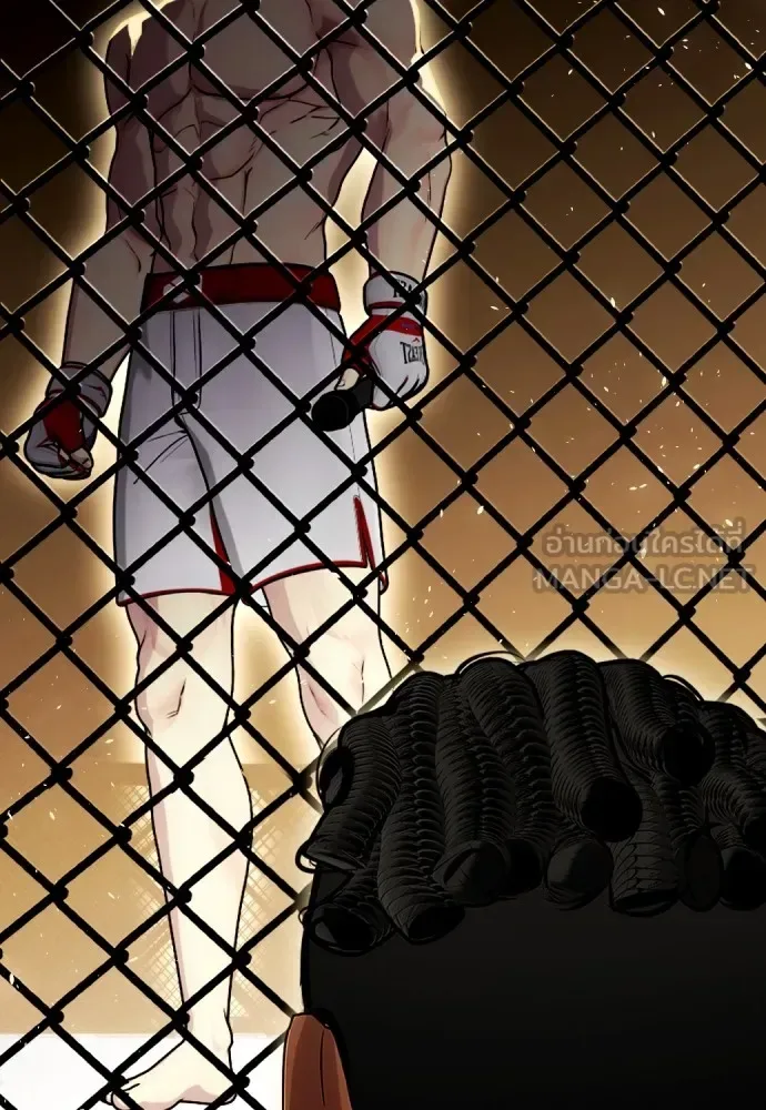 Bullying Is Too Good At Martial Arts หมาหัวเน่าเก๋าเกินไป ตอนที่ 77 หน้า 168